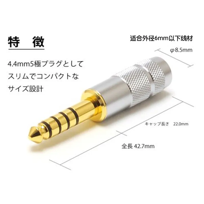 Japan Oyaide 4.4mm balanced plug gold-plated straight head DIY headphone wire welding head HiFi