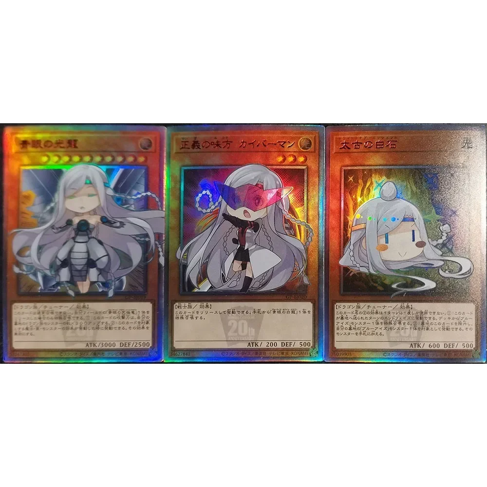 HZ アニメ遊戯王 DIY ACG ボーイズバトルゲームおもちゃグッズカードクリスマス誕生日ギフトトラップトリックスラビリンスアリアナアリアン