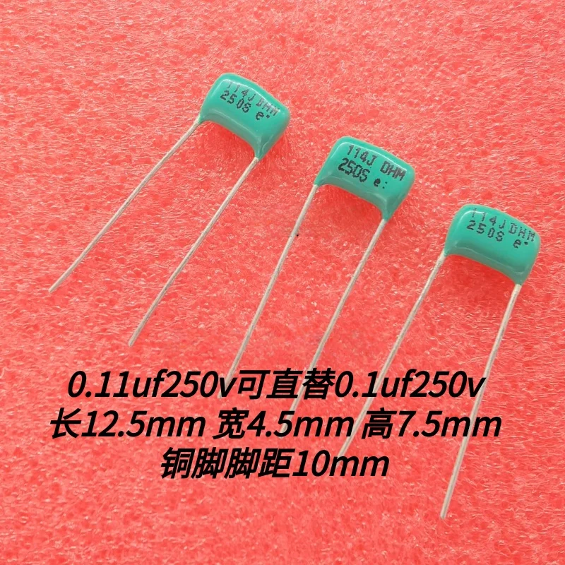 

10PCS DHM high-end audio copper pin capacitor 0.11uf 250v