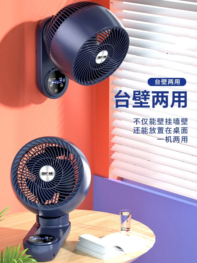 

Электрический вентилятор, бытовой небольшой настенный вентилятор с циркуляцией воздуха, настенный вентилятор для кухни, ванной комнаты, без перфоратора