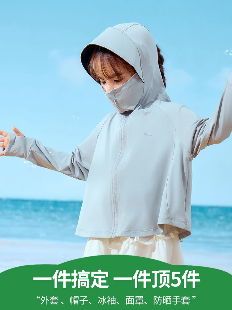 

Детская солнцезащитная одежда. Летняя солнцезащитная одежда для девочек. Прохладная кожаная одежда из холодного шелка для мальчиков. Детская накидка. Куртка. Кондиционер.