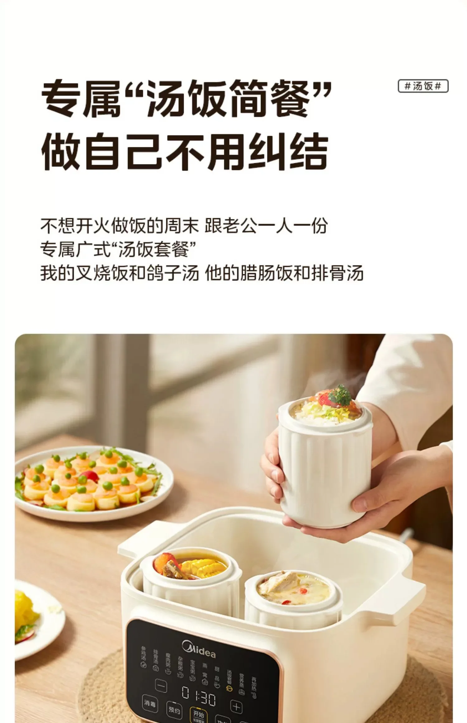 Midea – marmite électrique 220V, mijoteuse en céramique pour soupe, bouillie, nid d'oiseau, cuisson saine