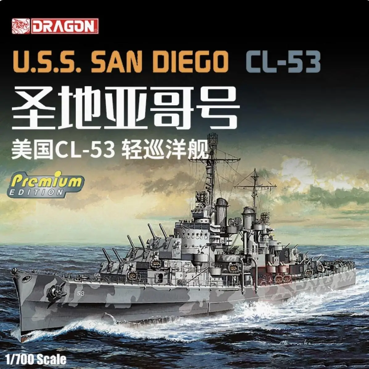 

DRAGON 7052 масштаб 1/700 США Штатив «Сан-Диего»