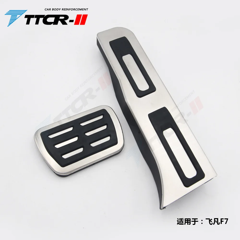 

For Rising Auto F7 Automotive Accelerator Pedal Aluminum Alloy Or Brake Pedal Manual Accelerator Pedal