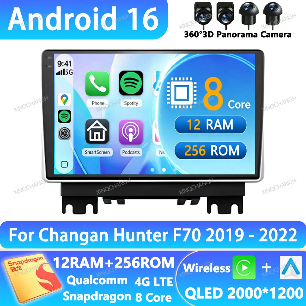 Android 16 Car Radio For Changan Hunter F70 2019 - 2022 Head Unit QLED Qualcomm 4G WIFI GPS Multimedia Video Player Navigation