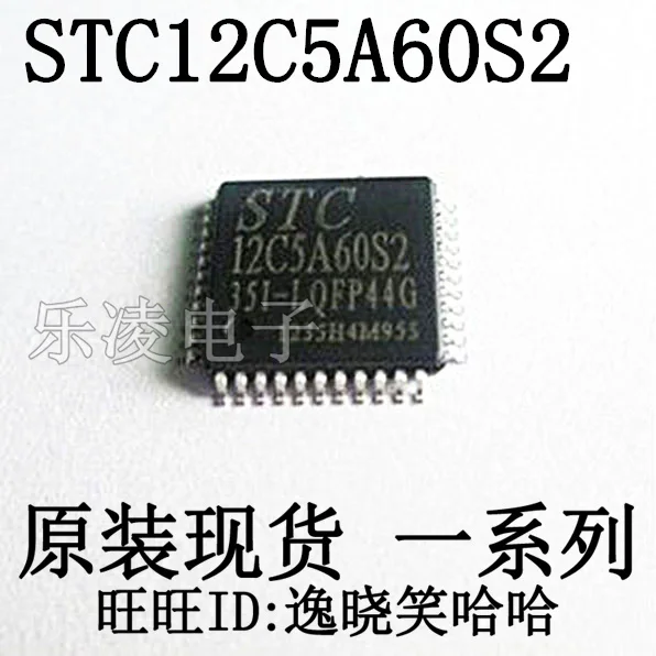 STC STC12C5A60S2 LQFP44 STC12C5A60S2-35I-LQFP44     10PCS