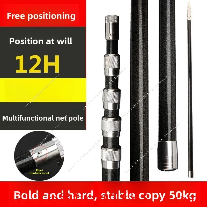 3-meter Multifunctional Carbon Fishing Rod with Hardened Fishing Rod, Large Object Fishing Gear