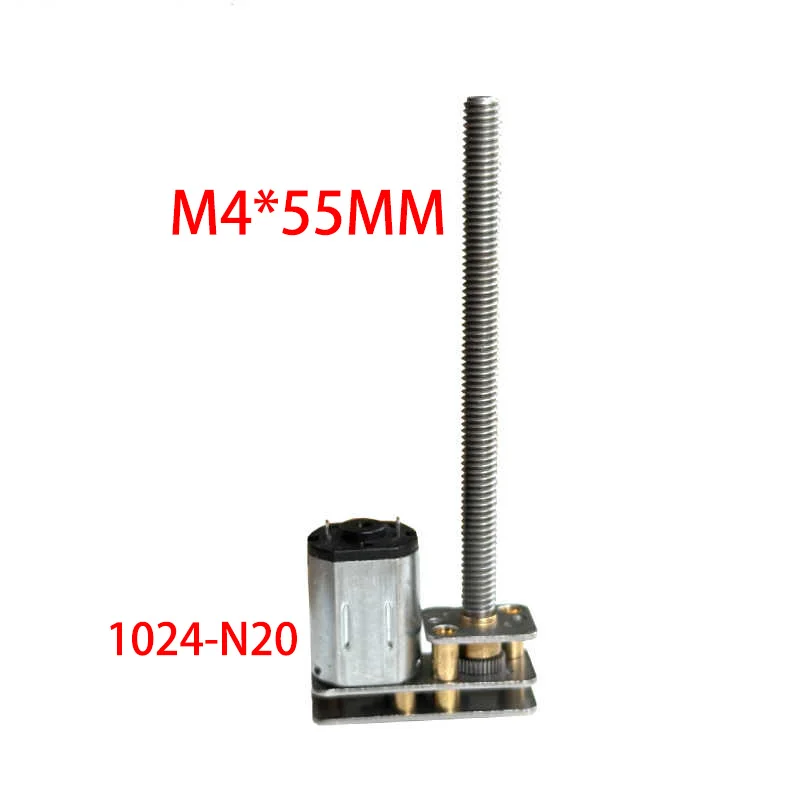 

1024GF-N20 M4x55mm threaded shaft 3V 6V 12V gear motor screw reducer DC micro electric gear engine for DIY robot toy vehicles