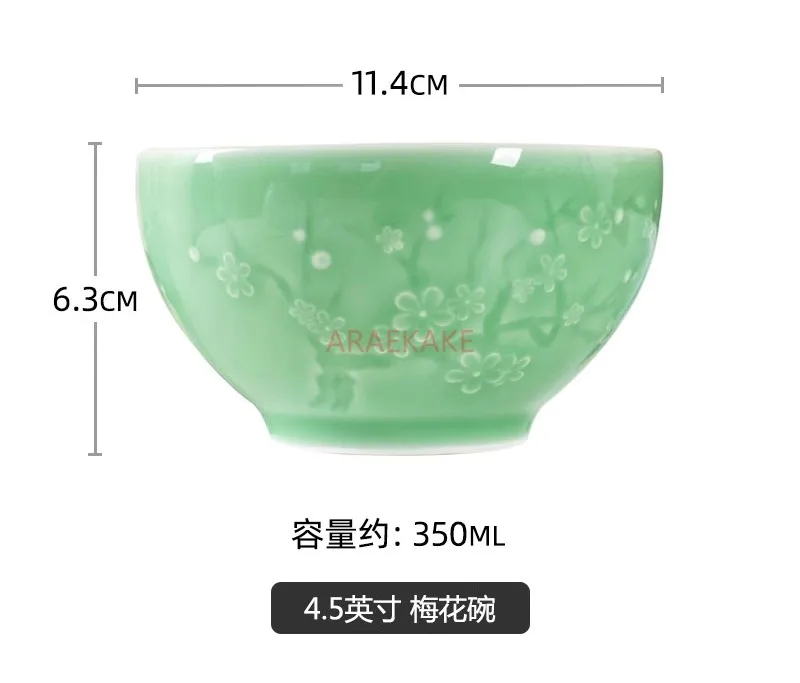 

Ceramic bowl 4.5-inch dining bowl with high aesthetic value plum blossom relief high-temperature tableware