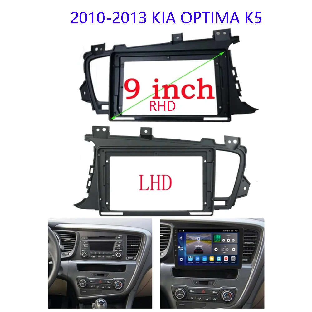 

9 Inch Car Frame Fascia Adapter For Kia K5 Optima 2011-2015 Android Radio Audio Dash Fitting Panel Kit