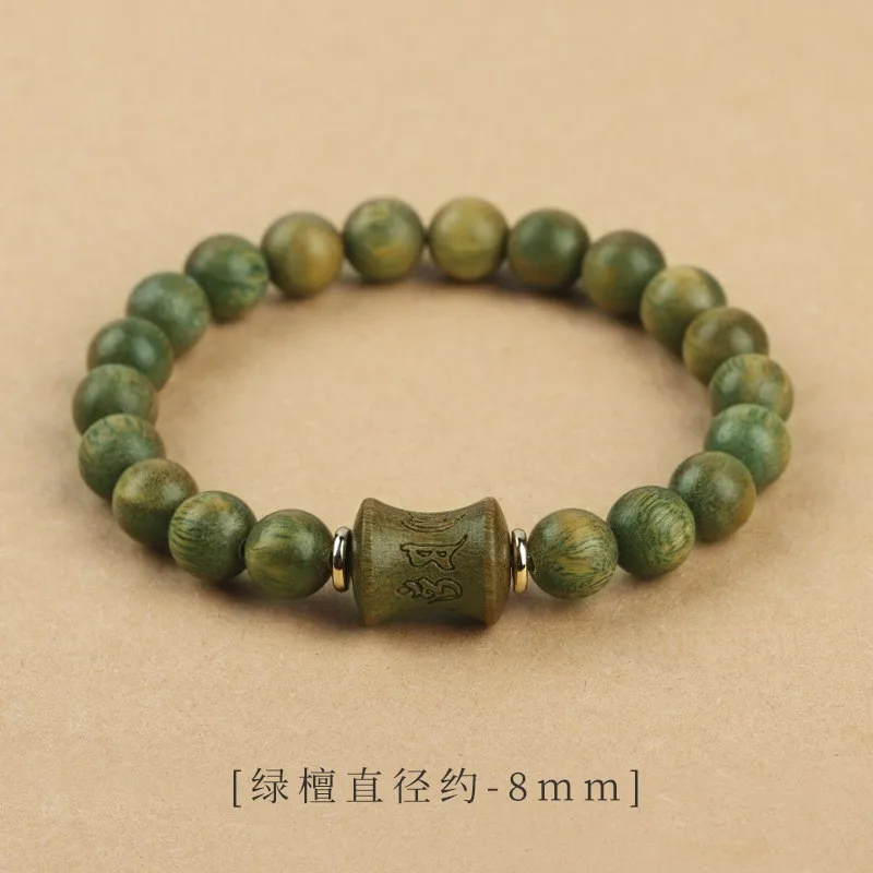 Natural SandalWood 8mm 10mm Beaded Wooden Bracelet