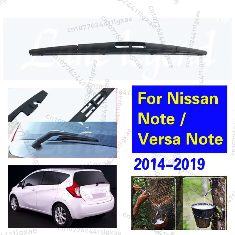 

Для Nissan Note/Versa Note 2014-2019 омыватель заднего лобового стекла, щетка стеклоочистителя, автомобильные аксессуары, аксессуары 12 дюймов