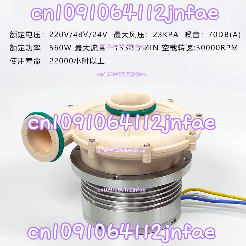 

DC Brushless High-speed Blower Without Hall Motor High Voltage Commercial