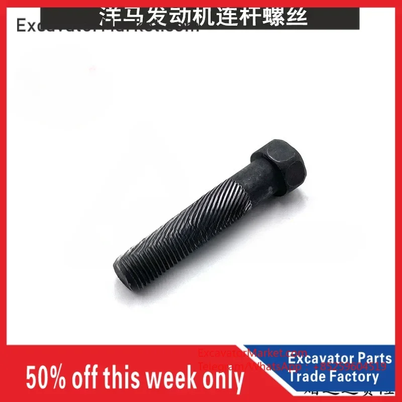 Excavator parts Excavator Accessories For Komatsu PC25/30/35/40/45 Yangma 3D84/4D84/4D88 Engine Connecting Rod Screw