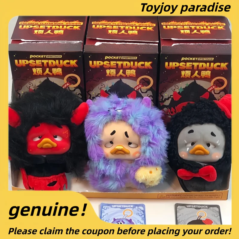 

Genuine Upsetduck V5 Colourful Player Duck Series Cute Vinyl Plush Dolls Bag Pendants Keychain Mystery Box As Gifts For Fans