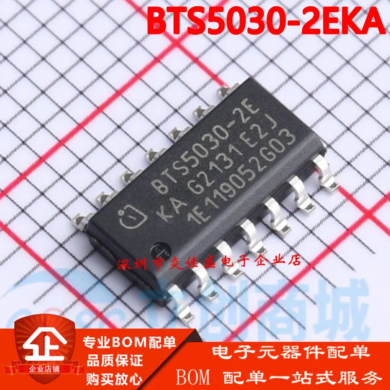 

10 шт./лот BTS5030 BTS5030-2E BTS5030-2EKA SOP14 чип автомобильной компьютерной платы в наличии 100% новый и оригинальный