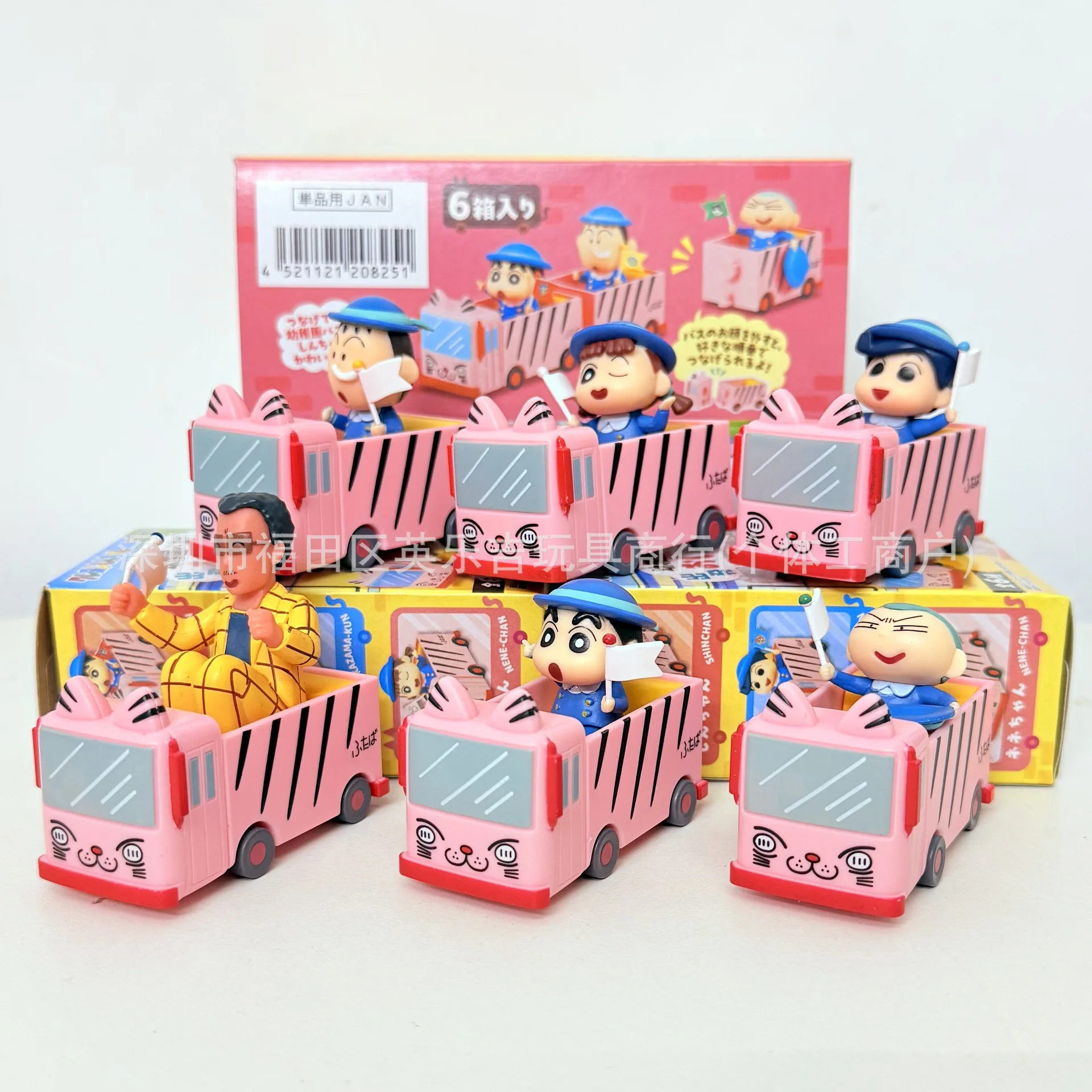 

Миниатюрная сцена Rement: Серия «Автобус детского сада» по мотивам Crayon Shin-chan, игрушка-сюрприз в закрытой коробке, аниме-фигурка Crayon Shin-chan, настольное украшение, кукла