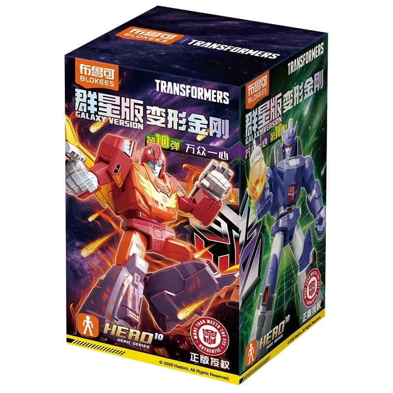 BLOKEES Transformers Building Blocks Galaxy Version 10 Toy Rodimus Prime Warpath Galvatron Assembly Model Ornament Gift image 3