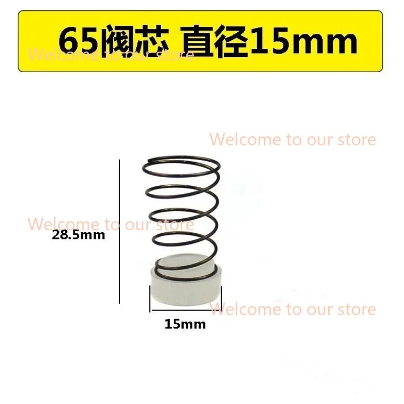 1pc Air Compressor Check Valve 65 90 Silica gel Valve Element Air Pump Spring Plug