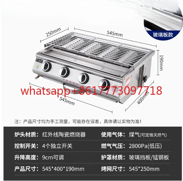 Parrilla de barbacoa sin humo de acero inoxidable, asador de parrilla de Gas GLP de 4 quemadores, parrilla de barbacoa portátil extraíble para Patio exterior y jardín