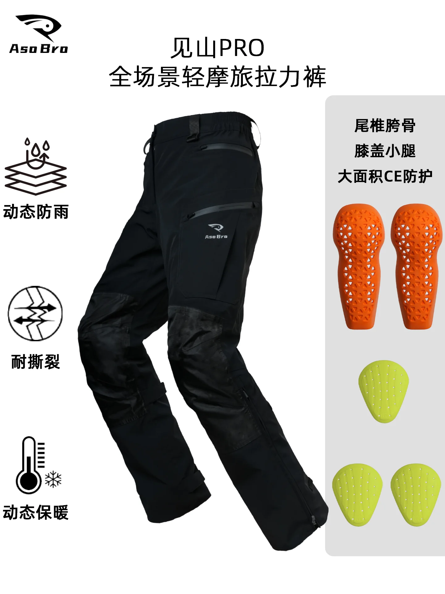 See Mountain Pro Waterproof Hard Shell Cycling Pants for Motorcycles - Slim Fit, Warm, Windproof, Anti-Slip