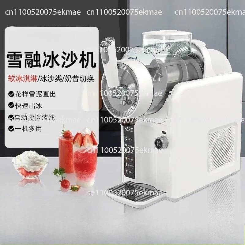 New Snow Melter Small Household Ice Cream Machine Summer Cold Drink Slush Machine Automatic Cleaning Beverage Smoothie