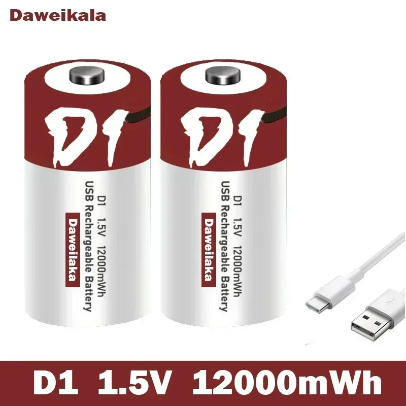 2025 New high-capacity USB rechargeable D-size lithium-ion battery 1.5V 12.0Ah, suitable for flashlights and water heaters+wires