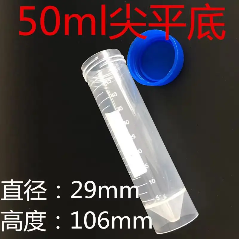 Laboratory plastic centrifuge tube 0.2 1.5 5 10 15 20 30 50 100ml graduated EP tube PCR tube Harvest shrimp flower seed sorting