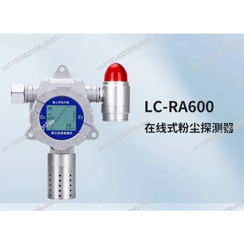 Intelligent Dust Concentration Online Monitor Workshop Static Charge Dust Concentration Detection Alarm Device