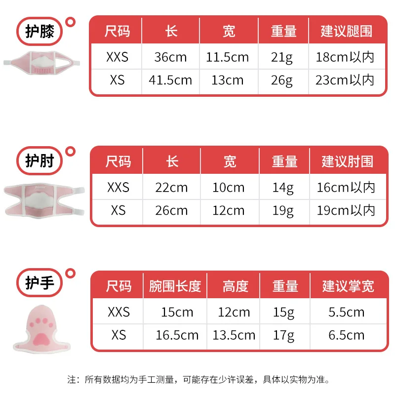 1Pair Baby Elbow Knee Pads for Crawling Adjustable Knee Pads Toddler Crawler Knee Elbow Protector for Infant Girl Boy Crawling