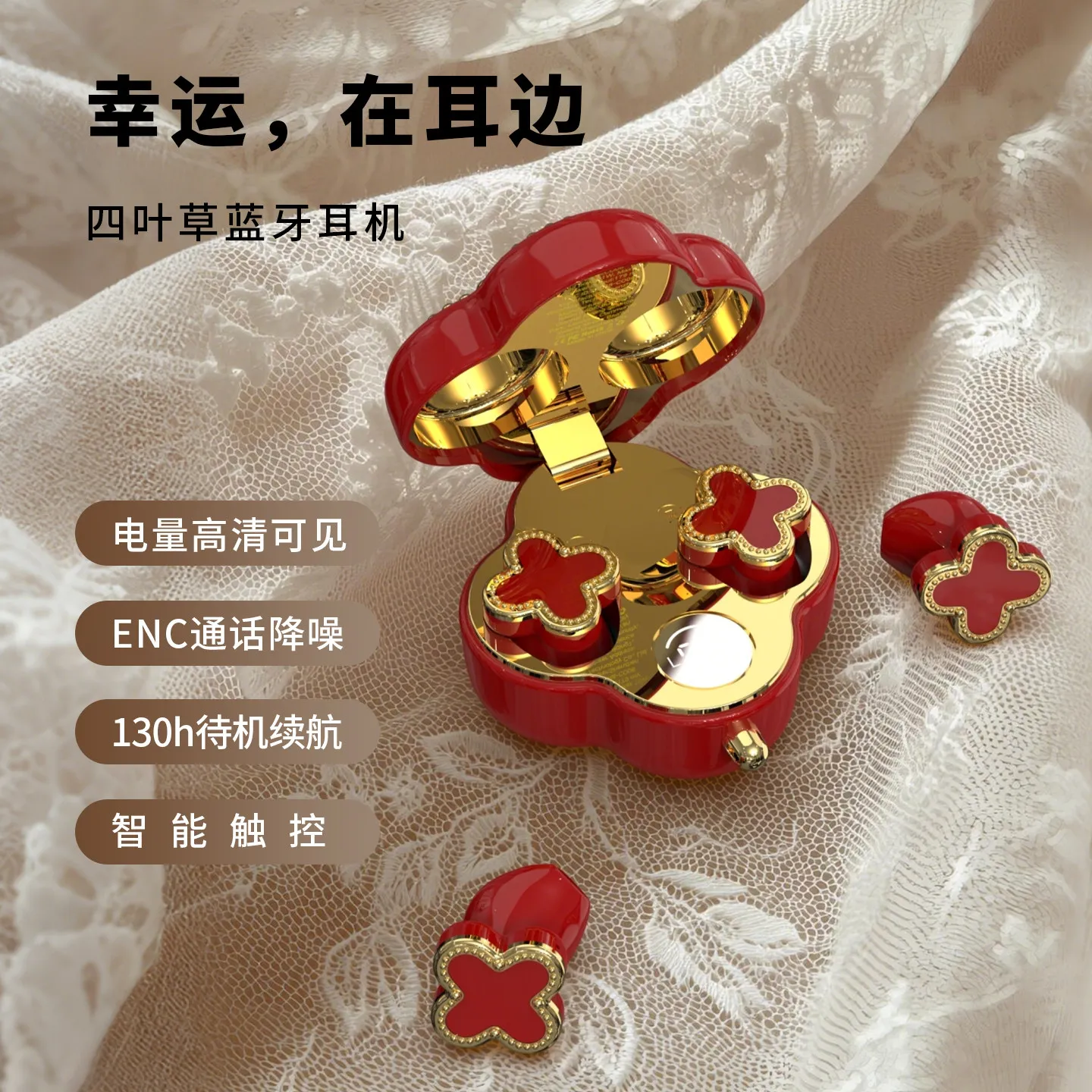 New MUCW Four Leaf Clover Wireless Earphones Fashion Design Custom Earphones ENC Call Noise Reduction Intelligent Touch Control