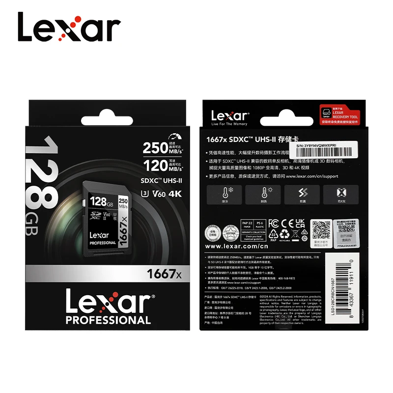 Original Lexar Professional 64GB SD Card 1667x Memory Card 250MB/s Flash Card 128GB 256GB SDXC V60 SD Card UHS-II For Camera