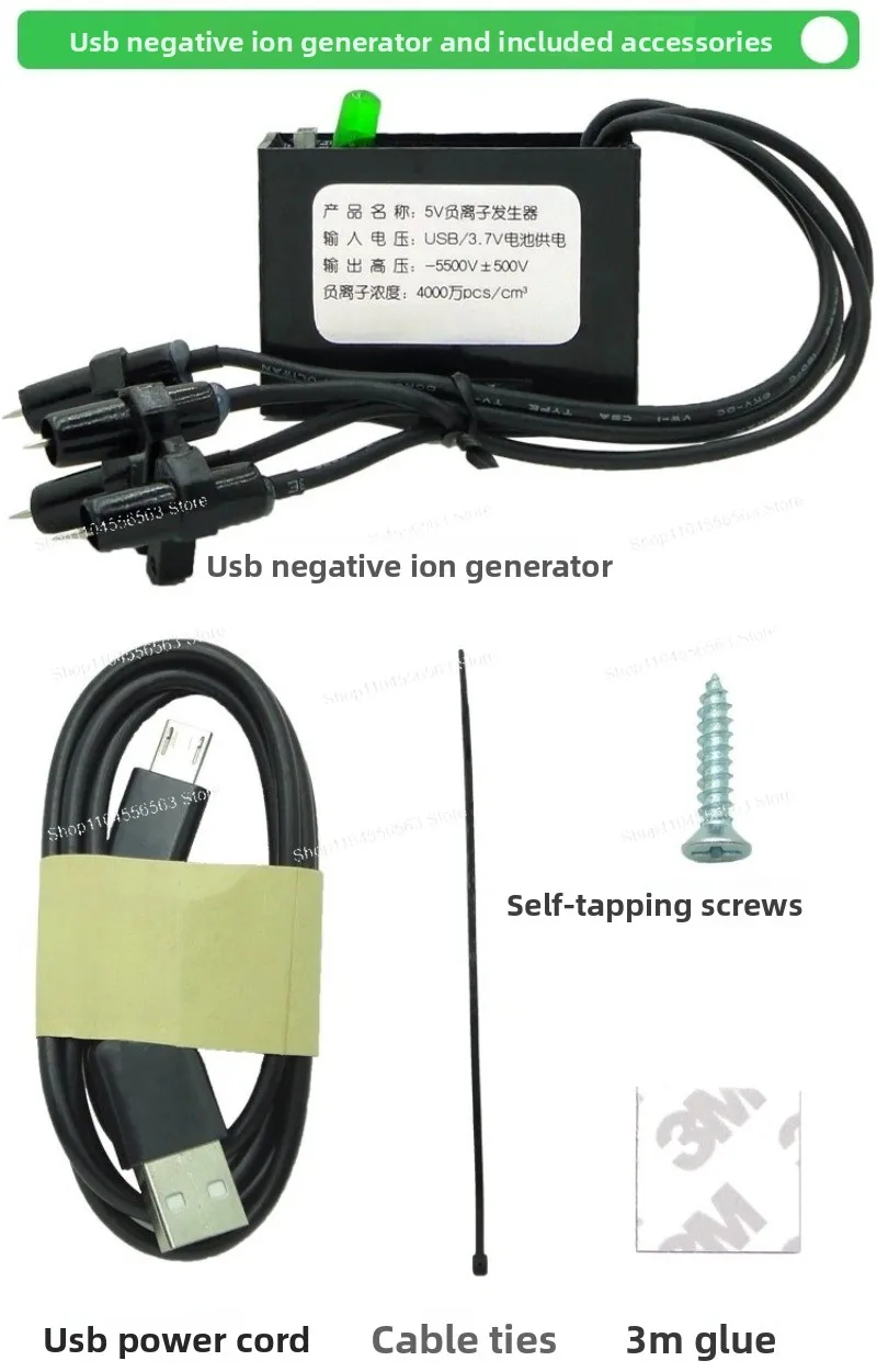 DC5V USB MicroUSB Negative Ion Generator Module, Small Particle Size Ionizer for Air Purifier