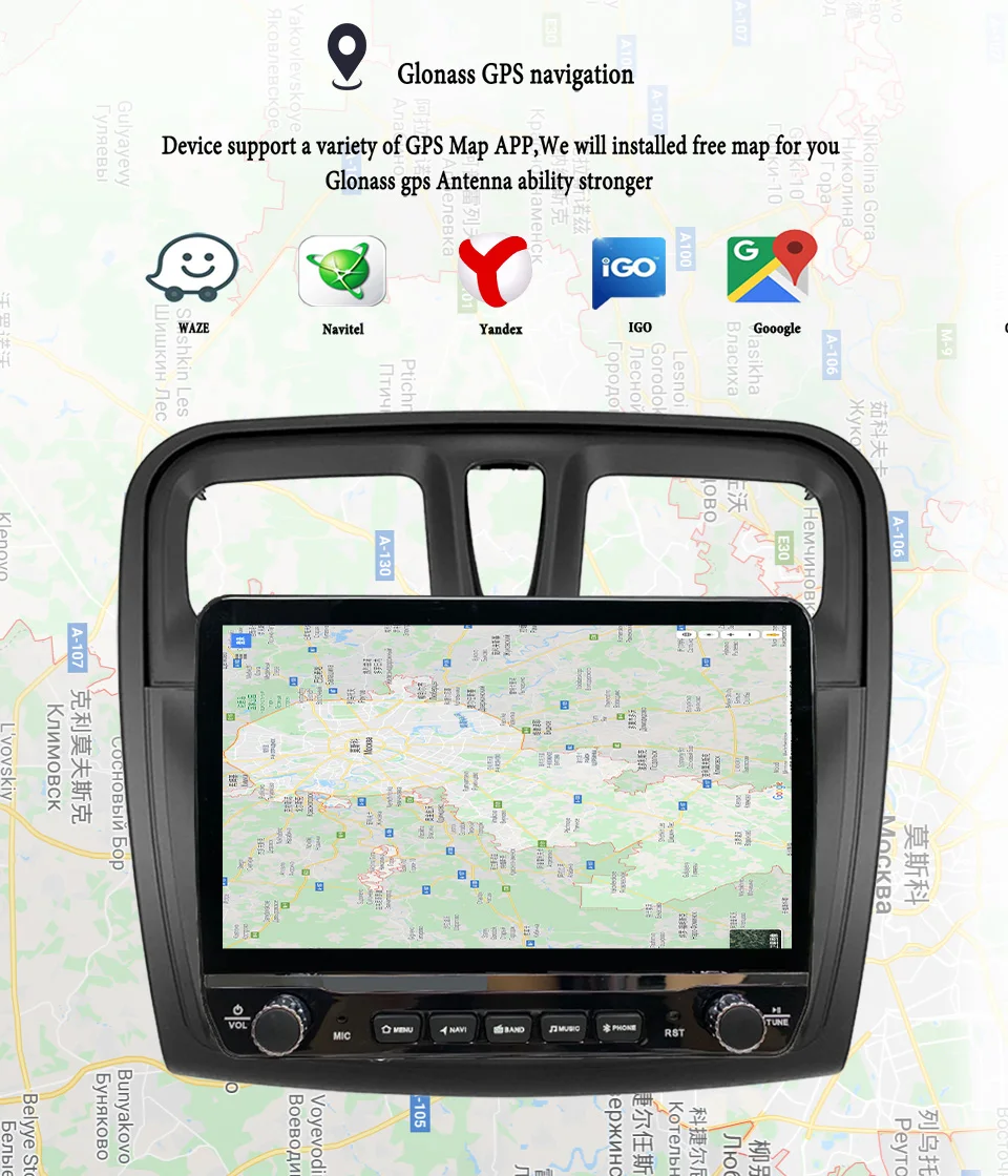 Android 14 Autoradi…