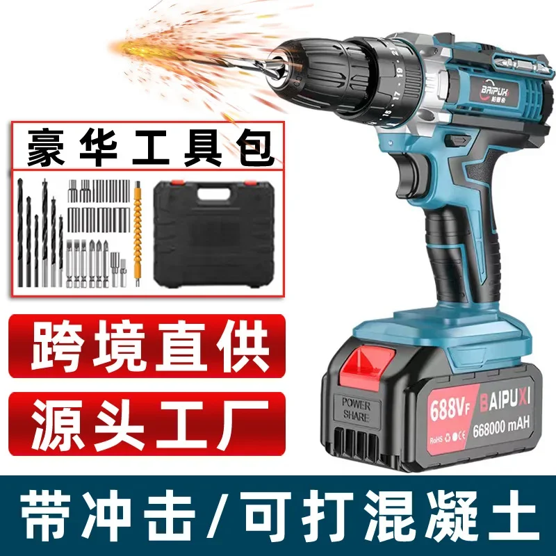 Berpsy multi-functional rechargeable lithium battery drill  electric screwdriver set power tools small