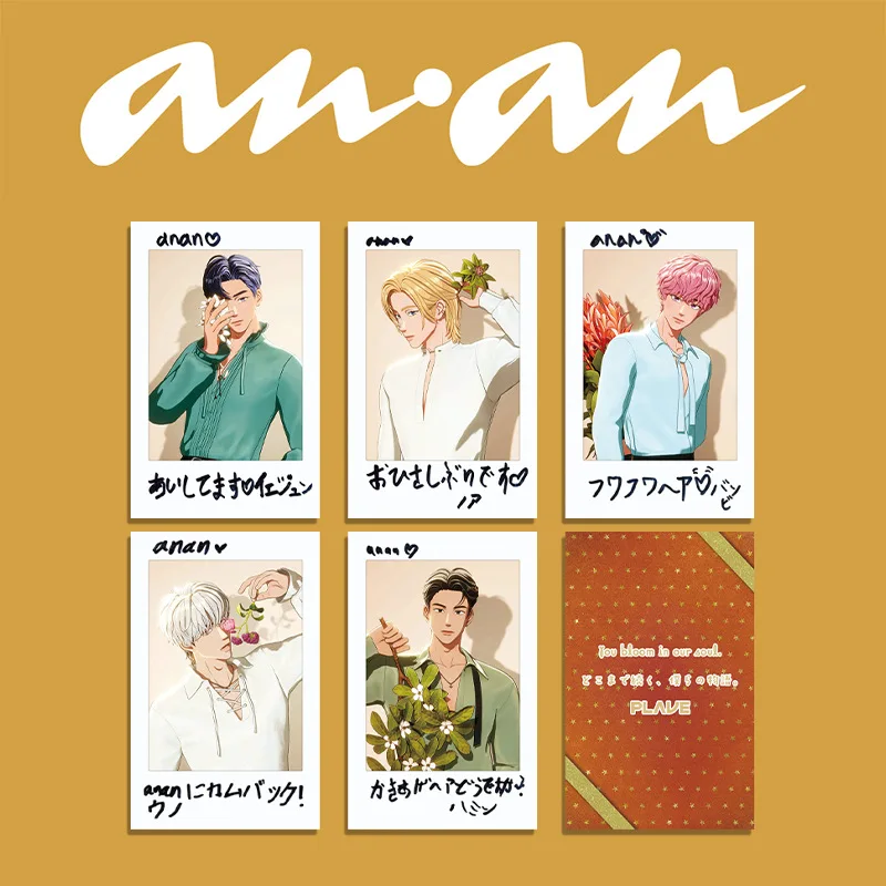 KPOP PLAVE Virtual Male Group ANAN  Signed Instant Photo 3.0 Collector's Edition Card - Bonus Card with Bambi Merchandise Photos