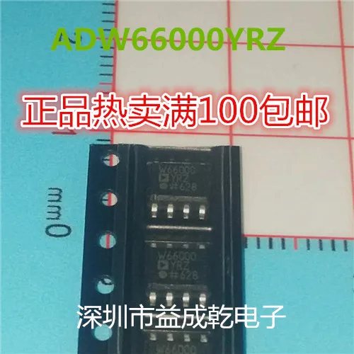 

W66000YRZ ADW66000YRZ SOP8 10PCS