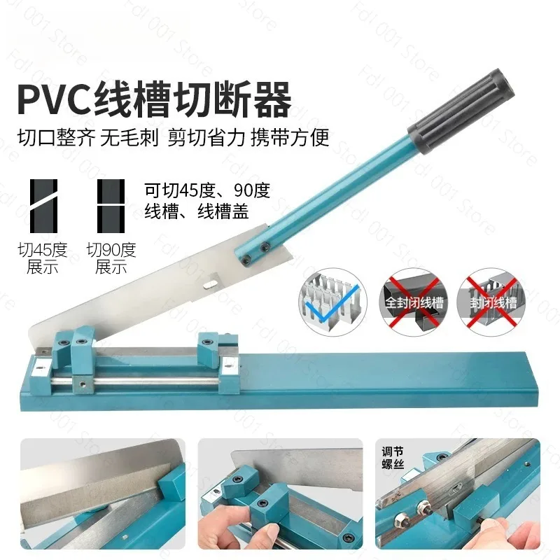 SC-01 Wire Duct Cutter Plastic Slotted Wiring Duct And Covers Cutting Machine 200mm Cabe Trunking Bench Multi-Angle Cutting Tool