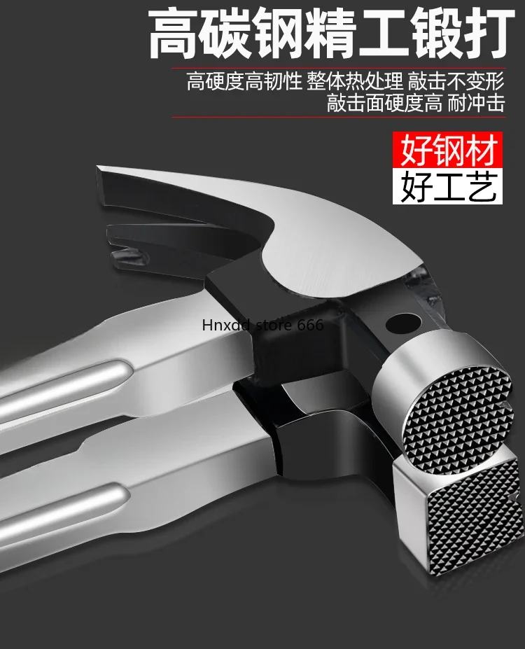 Multifunctional stainless steel hammer square head right angle claw hammer