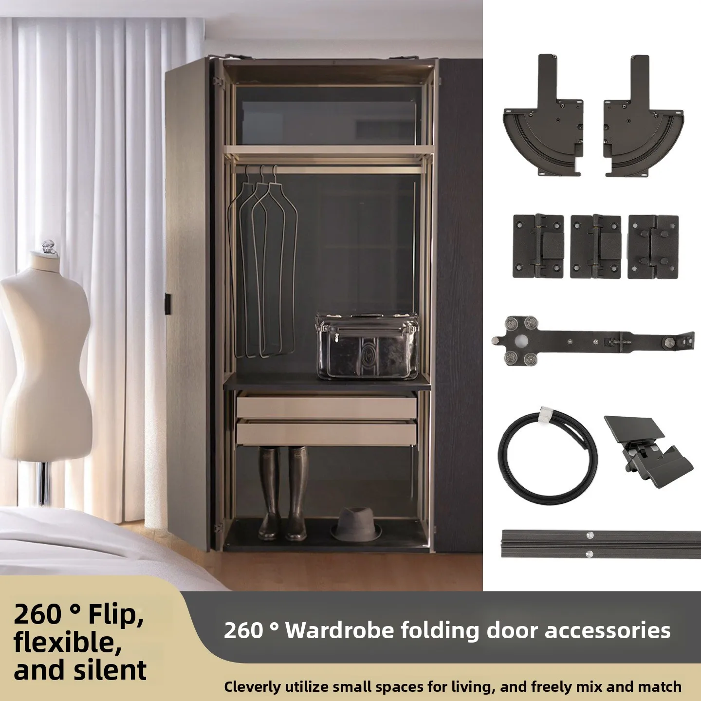 

260-градусная складная дверь с большим углом, направляющая для шкафа без нижней направляющей, двери шкафа, полностью открытые аппаратные аксессуары