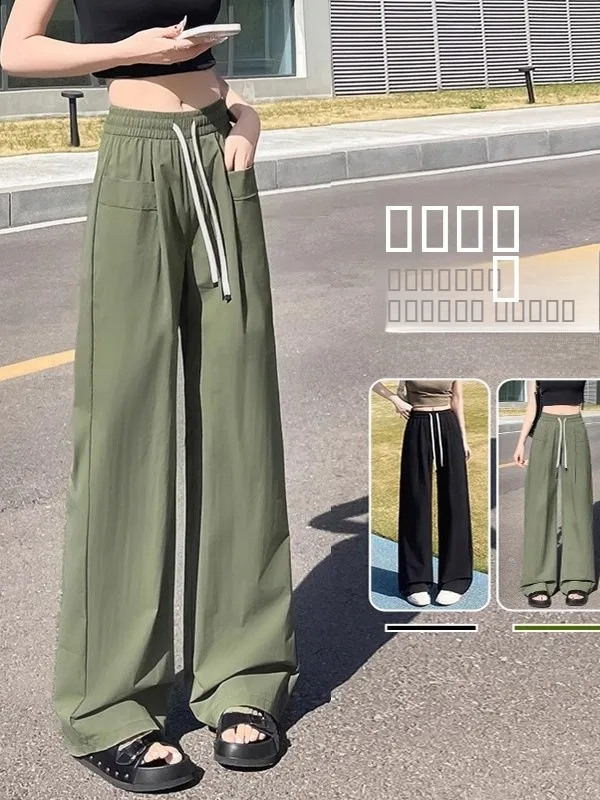 

Быстросохнущие женские летние брюки с высокой талией, прямые, широкие, для активного отдыха, охлаждающие, дышащие, с защитой от солнца, утягивающие