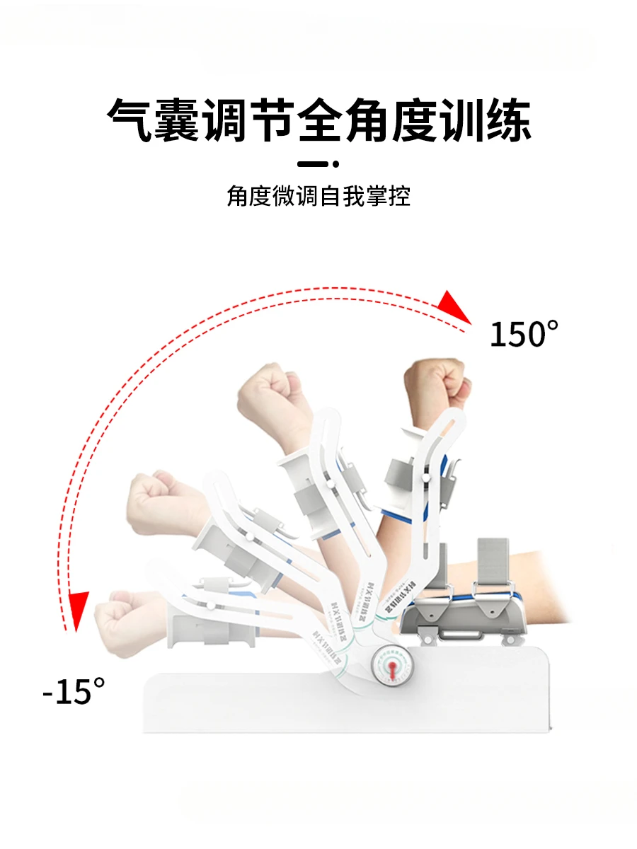 Elbow joint rehabilitation training device for stroke hemiplegia after arm fracture surgery, home electric upper limb bendin