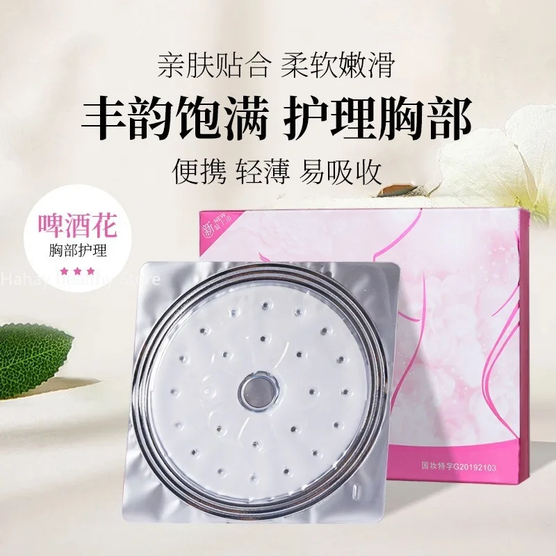 

Натуральный пластырь для подтяжки груди, не хирургический укрепляющий клей для женщин, невидимая одежда, поддержка пуш-ап, ежедневное использование