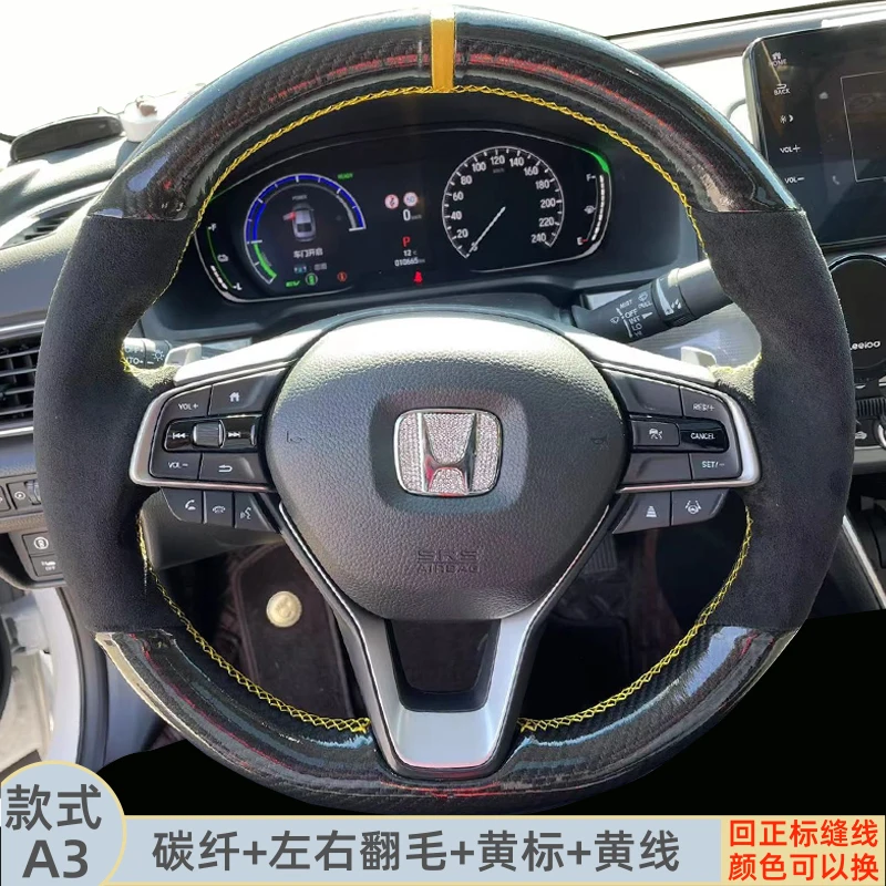 For Honda Accord 10 2018 2019 Insight 2019 Hand-Stitched Black carbon fiber non-slip Leather Car Steering Wheel Cover