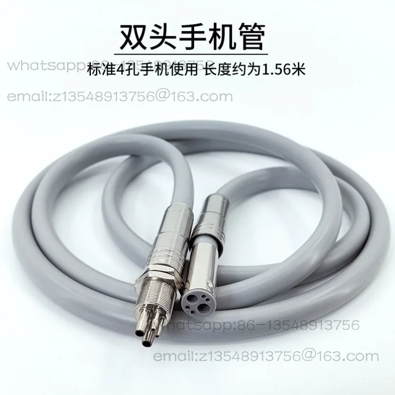 Four-hole double-head mobile phone tube, general dental chair high-speed mobile phone pipeline, dental equipment consumables