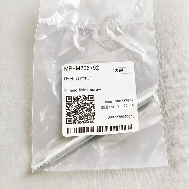 

M206792 Original R Head Fixing Screw Mimaki UJF-3042 3042FX 3042HG UJF-6042