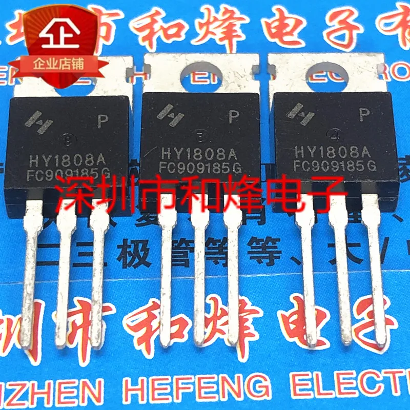 20PCS/LOT HY1808A HY1808AP  TO-220 75V 80A   Datasheet - Electronic Component for Professional Use