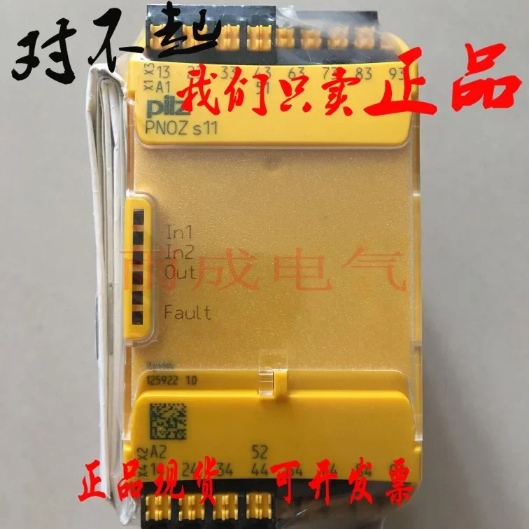 

PILZ PNOZ S11 C 24 В постоянного тока 750111 751111 100% новый и оригинальный.