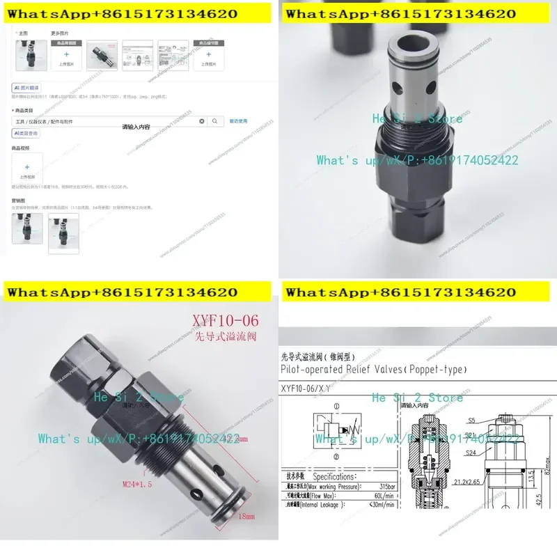 This high quality threaded cartridge pilot operated relief valve ensures optimal safety and performance for sanitation
