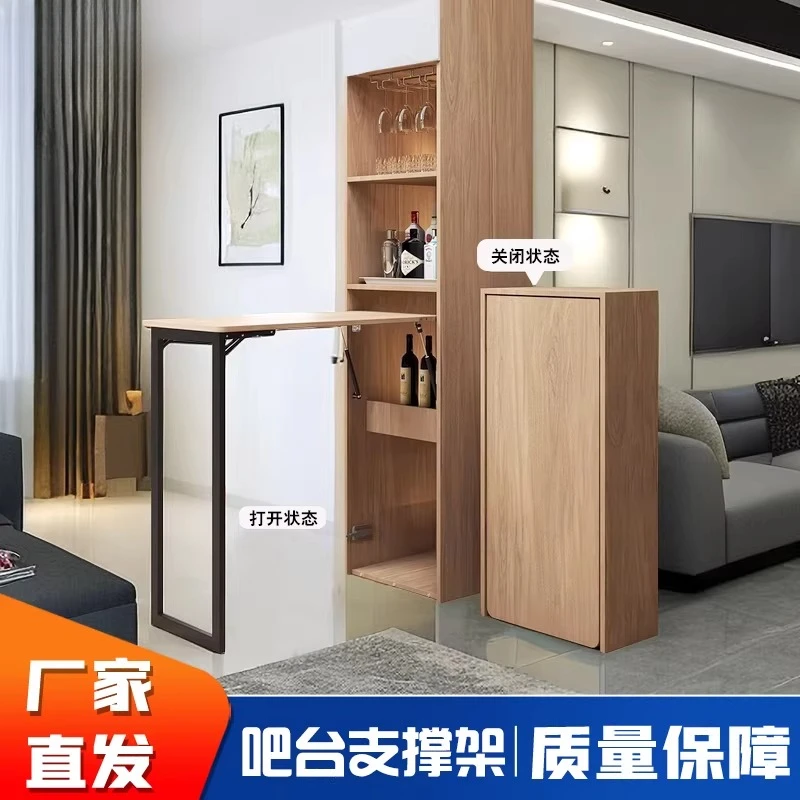 

Turn down bar table hardware accessories wine cabinet dining table folding hidden support frame multi-functional desk buffer tab